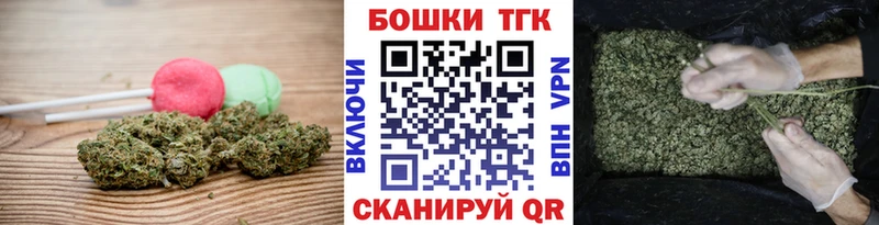 Печенье с ТГК марихуана  Северск 