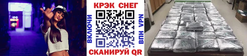 даркнет какой сайт  Северск  COCAIN Эквадор 