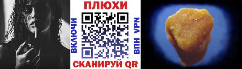 Гашиш хэш  omg ссылка  Северск  даркнет сайт 