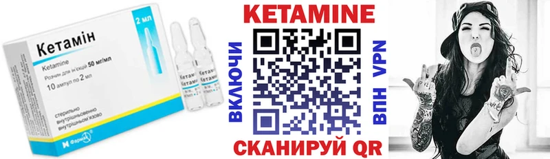 где купить наркоту  Северск  KRAKEN tor  КЕТАМИН VHQ 