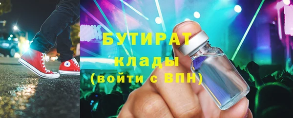 герыч Горняк