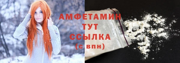 герыч Горняк