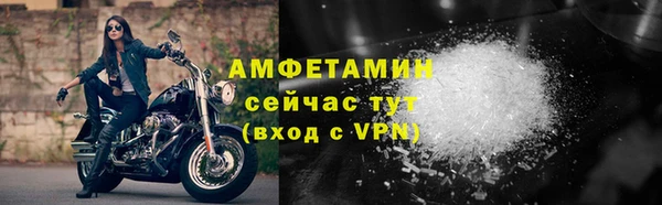 герыч Горняк