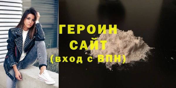 герыч Горняк