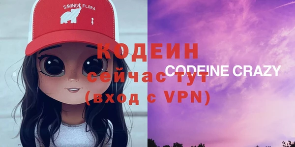 герыч Горняк
