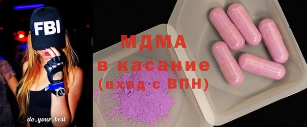 герыч Горняк
