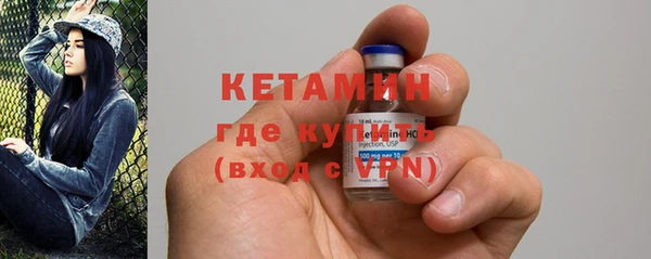 меф VHQ Горнозаводск