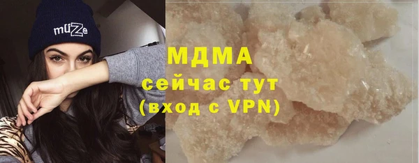 меф VHQ Горнозаводск