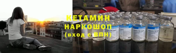 герыч Горняк