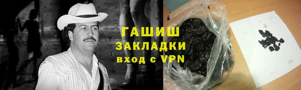 меф VHQ Горнозаводск
