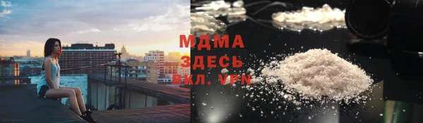 меф VHQ Горнозаводск