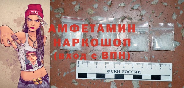 меф VHQ Горнозаводск