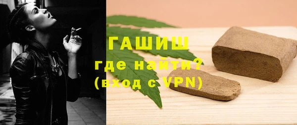 меф VHQ Горнозаводск
