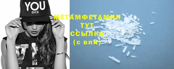 герыч Горняк