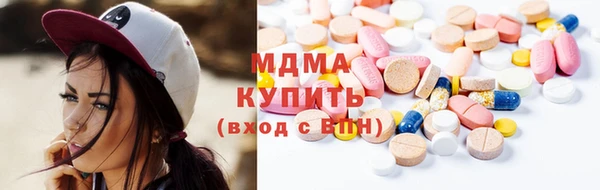 герыч Горняк