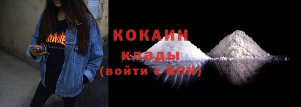 меф VHQ Горнозаводск