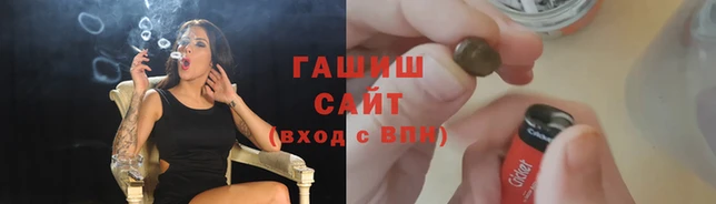 герыч Горняк
