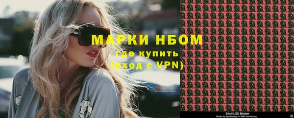 меф VHQ Горнозаводск