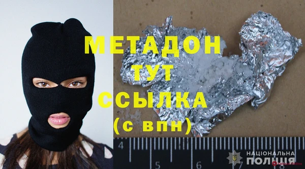 меф VHQ Горнозаводск