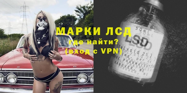 герыч Горняк