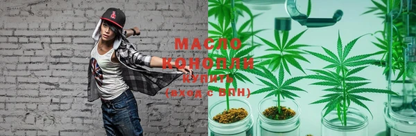 меф VHQ Горнозаводск