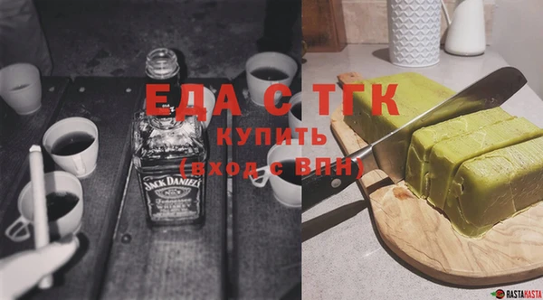 герыч Горняк