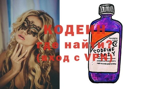 герыч Горняк