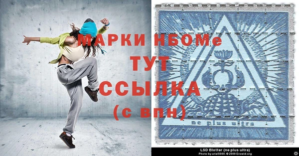 меф VHQ Горнозаводск