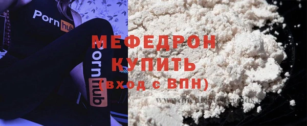 меф VHQ Горнозаводск