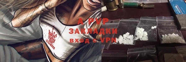 меф VHQ Горнозаводск
