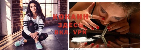 меф VHQ Горнозаводск