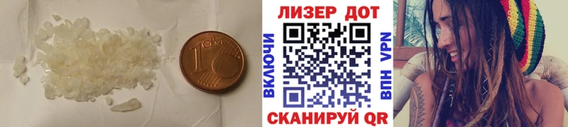 ЛСД экстази ecstasy Северск