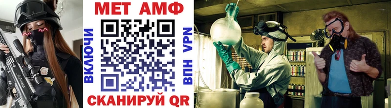 гидра маркетплейс  это наркотические препараты  МЕТАМФЕТАМИН кристалл  магазин    Северск 