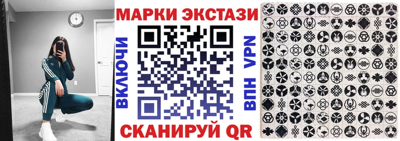 Марки N-bome 1,5мг  цены наркотик  Северск 
