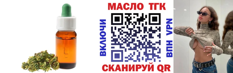 Дистиллят ТГК концентрат  Северск 